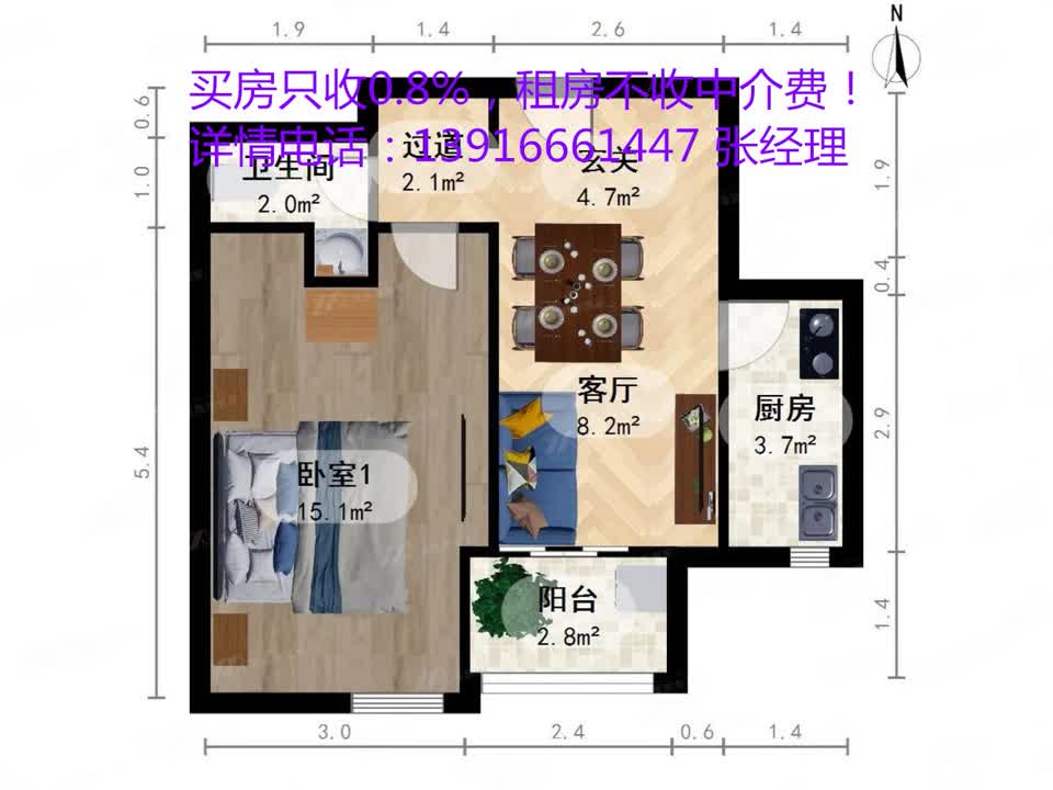 上海浦发·壹滨江二手房房源图片