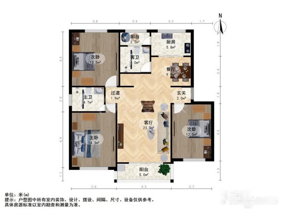 上海住友名人苑二手房房源图片