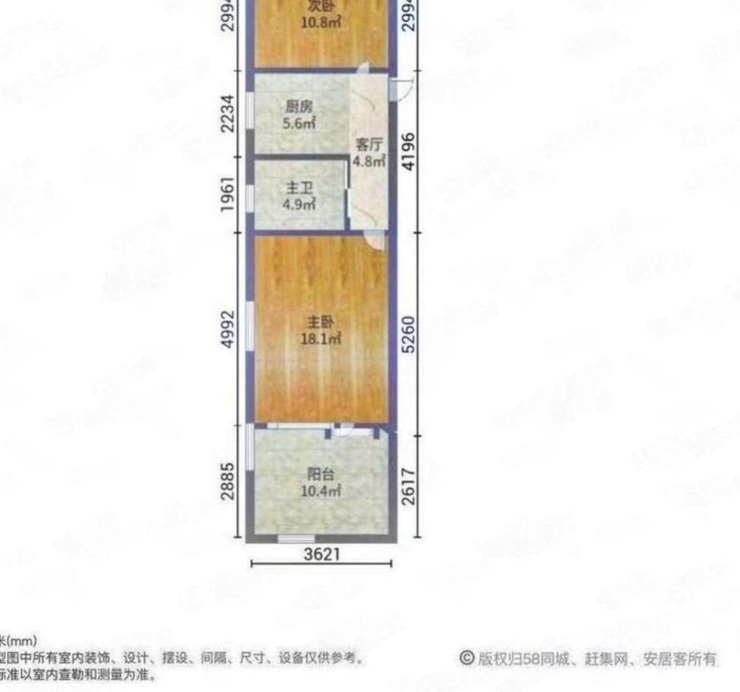 上海新泾七村二手房房源图片