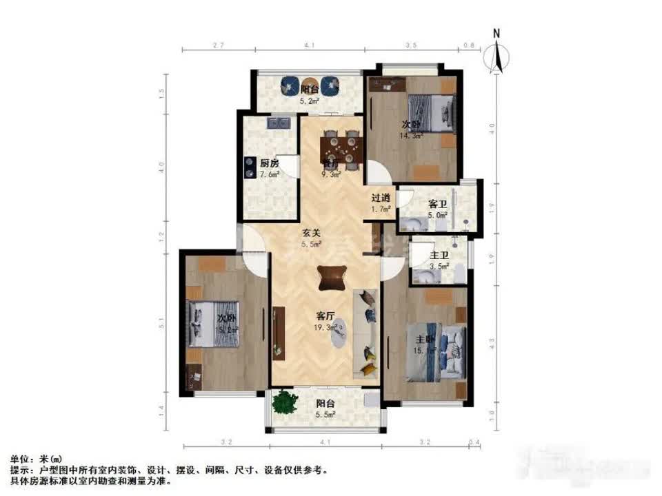 上海住友名人苑二手房房源图片