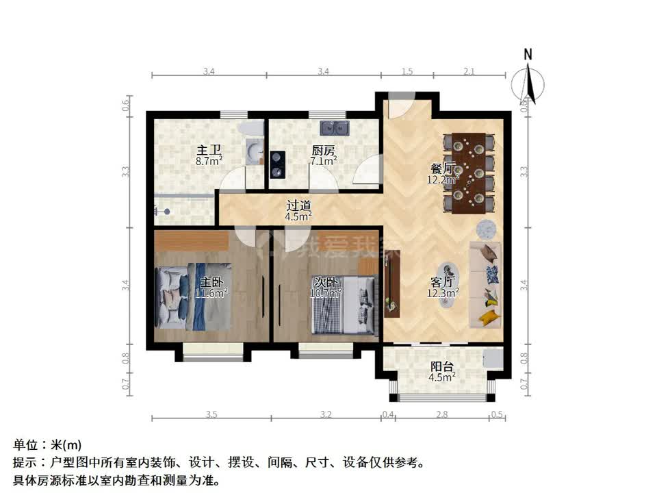 上海铂悦滨江二手房房源图片