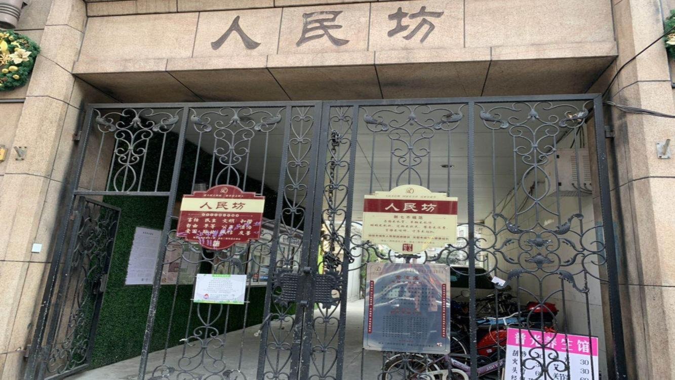 上海人民坊二手房房源图片