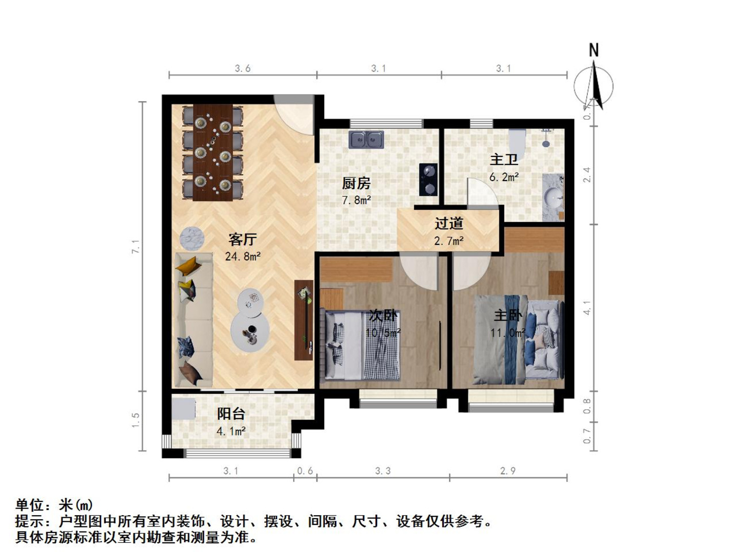 上海铂悦滨江二手房房源图片