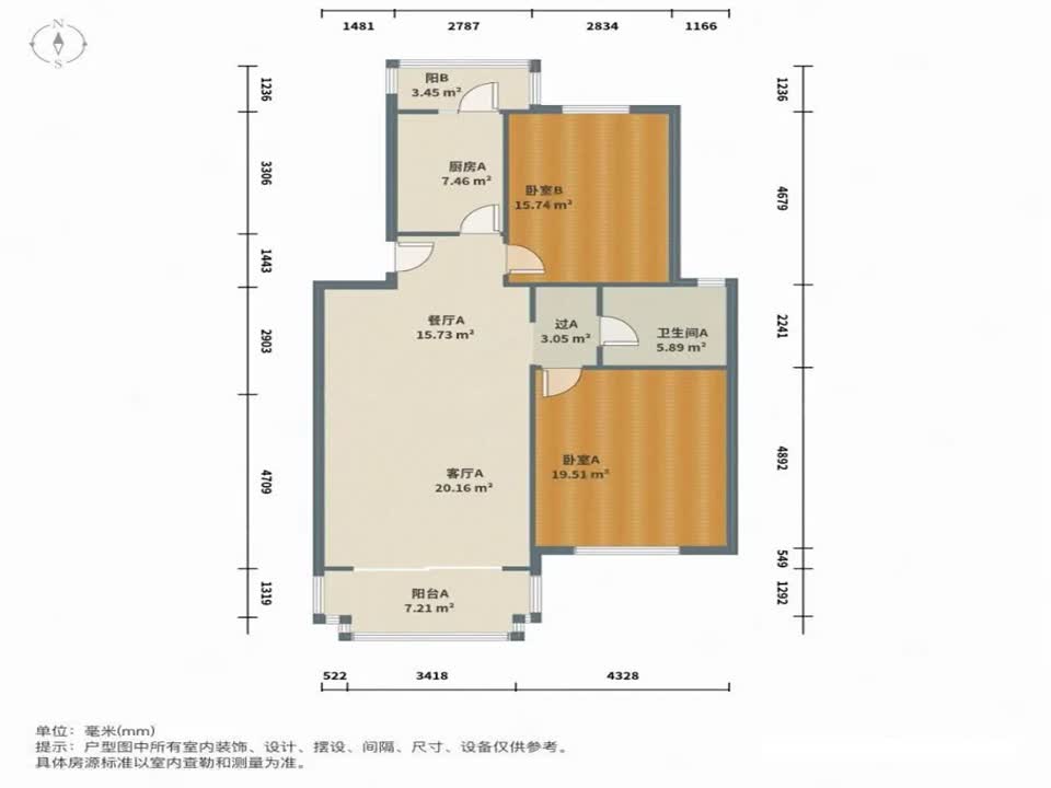 上海住友名人花园二手房房源图片