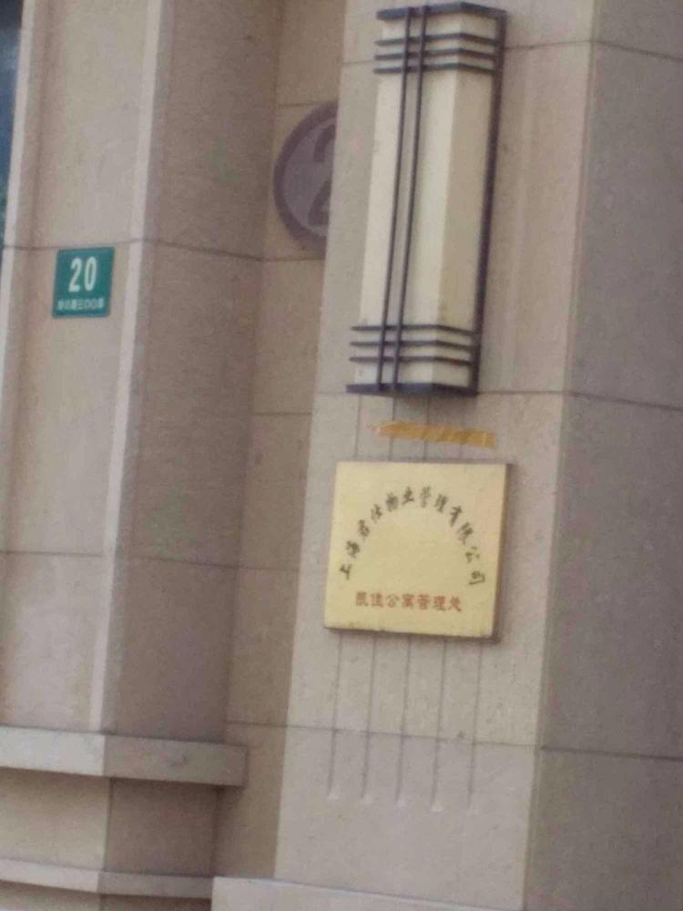 上海凯佳公寓(西区)二手房房源图片