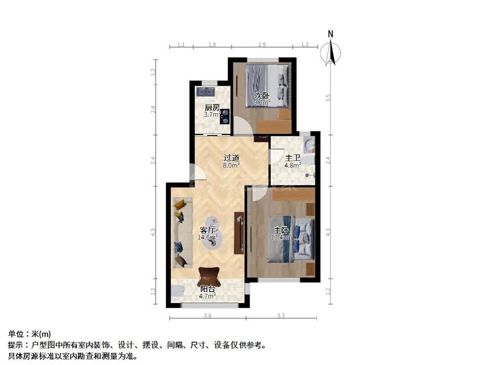 上海黄山始信苑二手房房源图片