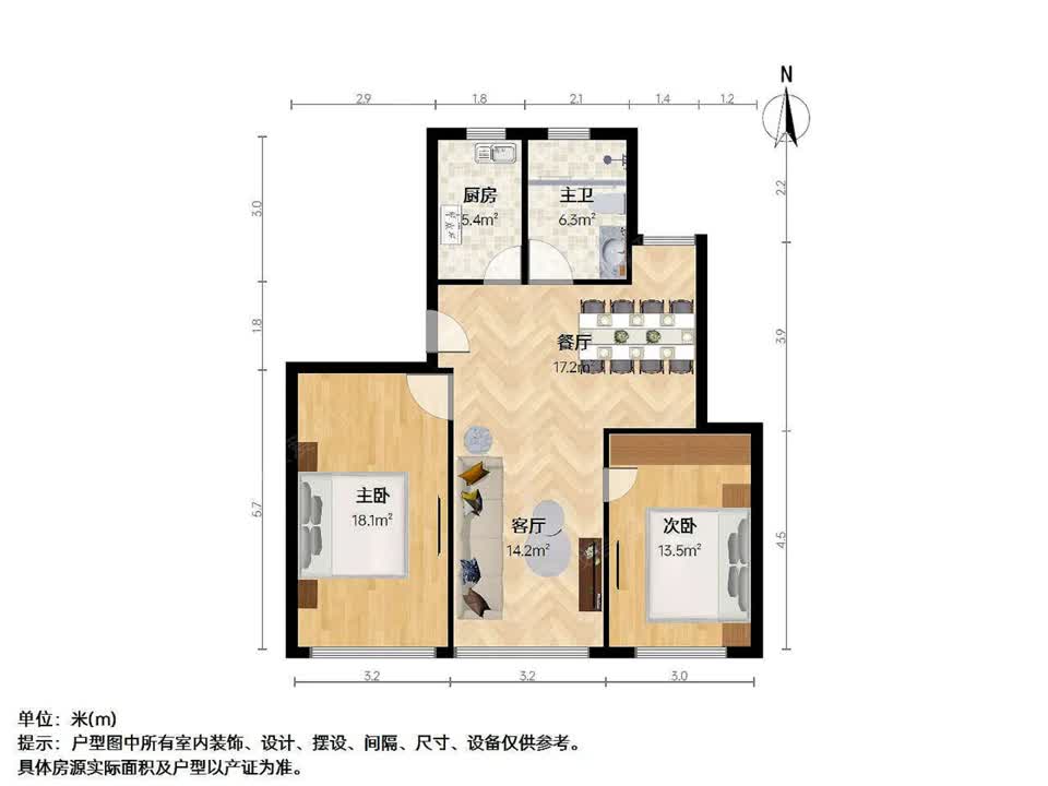 上海黄山始信苑二手房房源图片