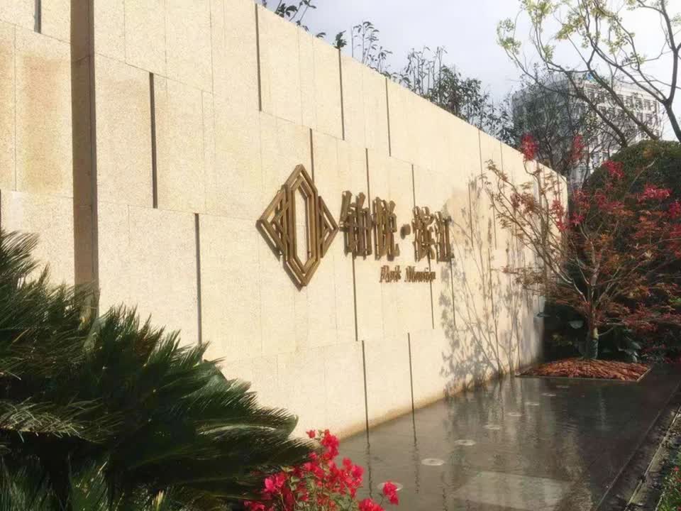 上海铂悦滨江别墅二手房房源图片