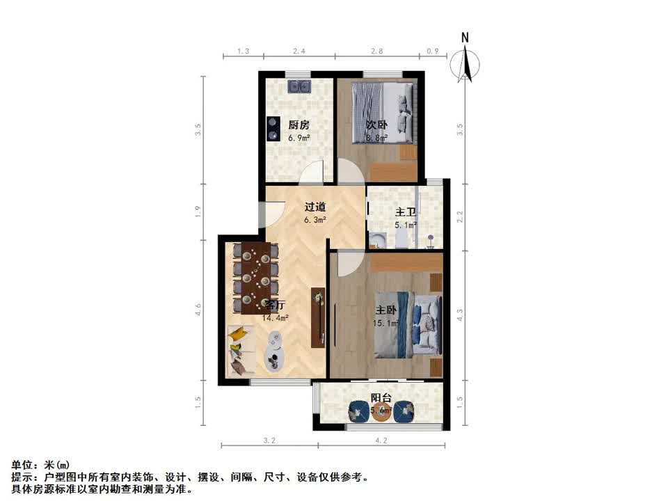 上海黄山始信苑二手房房源图片