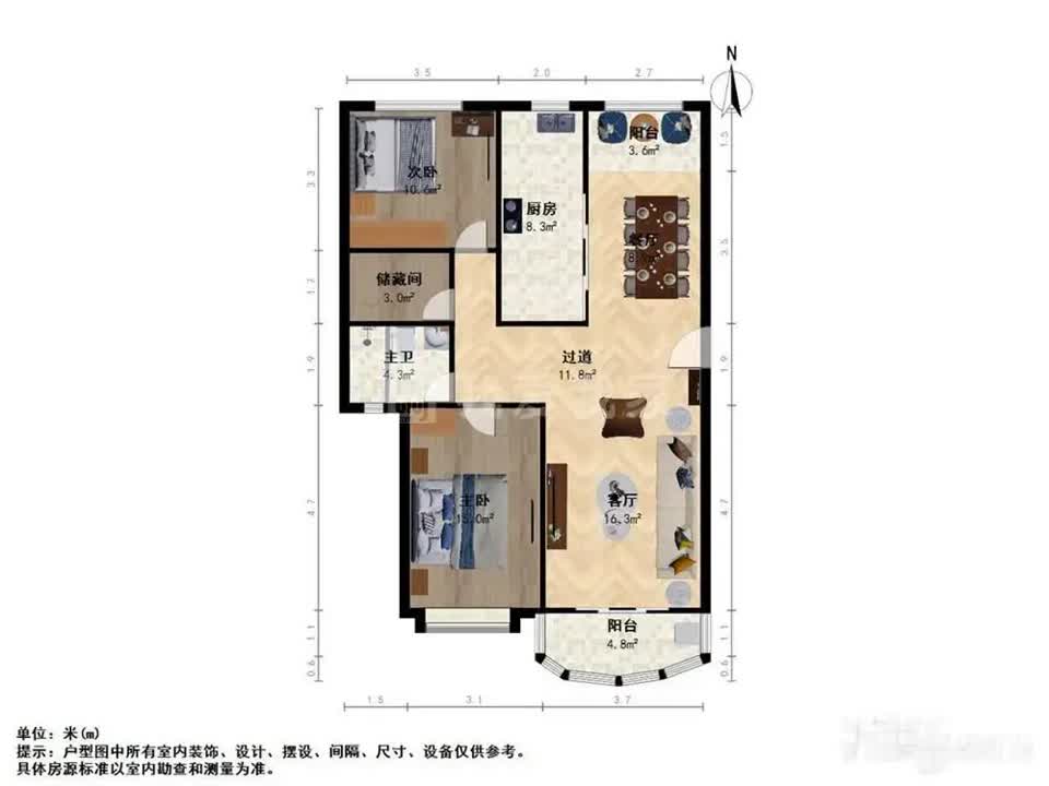 上海新世纪名苑二手房房源图片