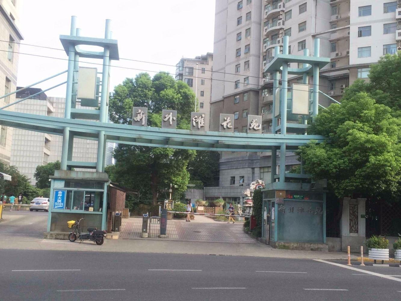 上海新外滩花苑二手房房源图片