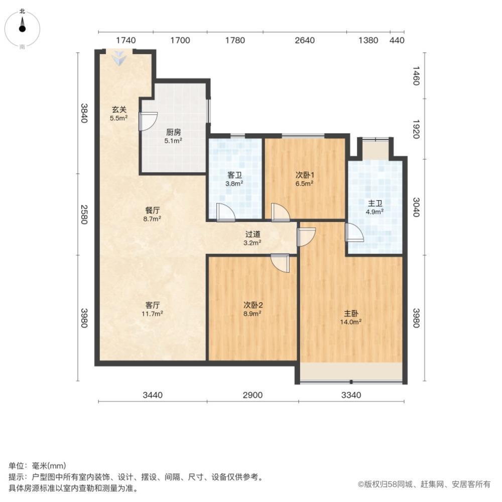 上海融信天澄二手房房源图片