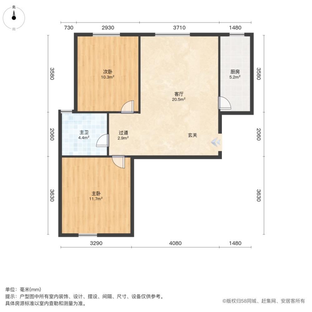 上海徐汇长春苑二手房房源图片