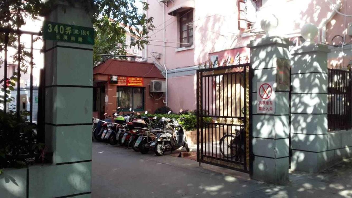 上海天山三村二手房房源图片