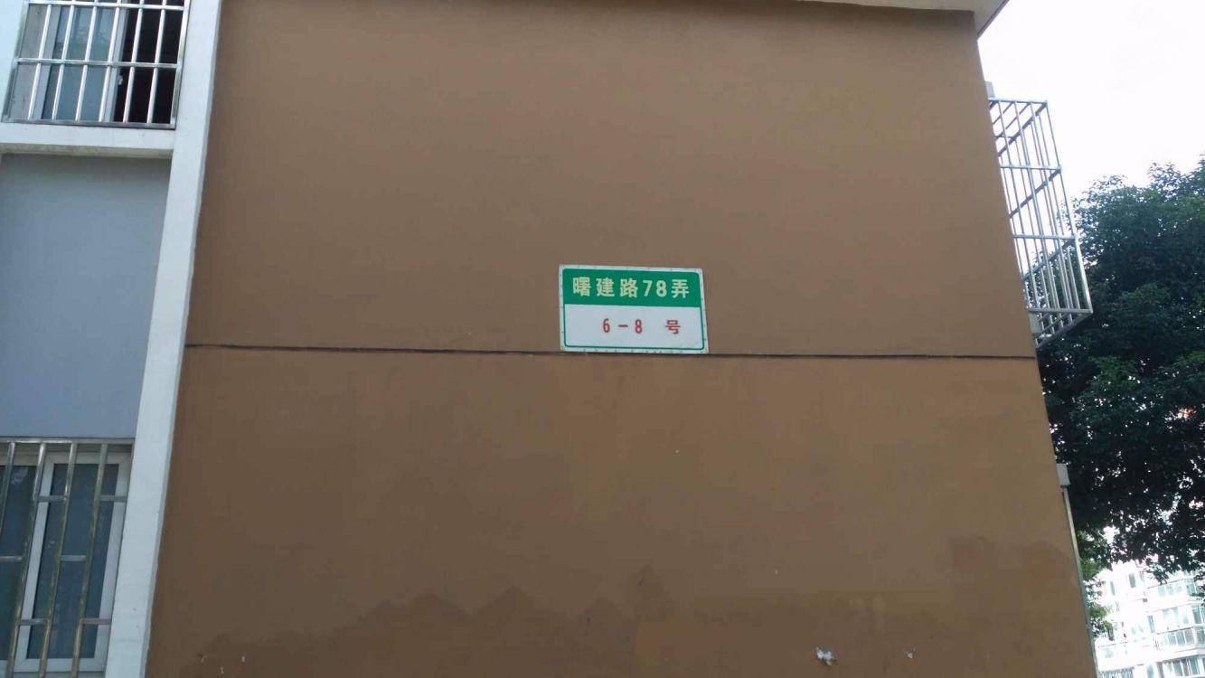 上海中冶锦城二手房房源图片