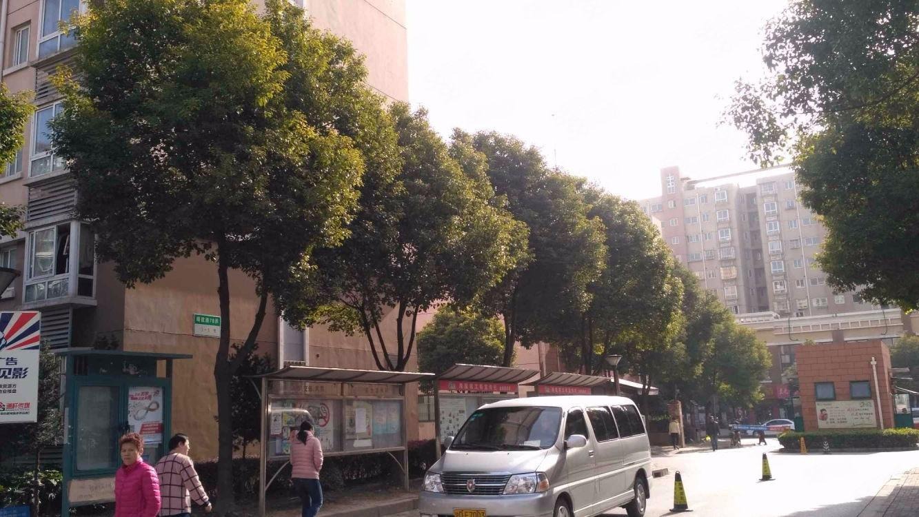 上海中冶锦城二手房房源图片