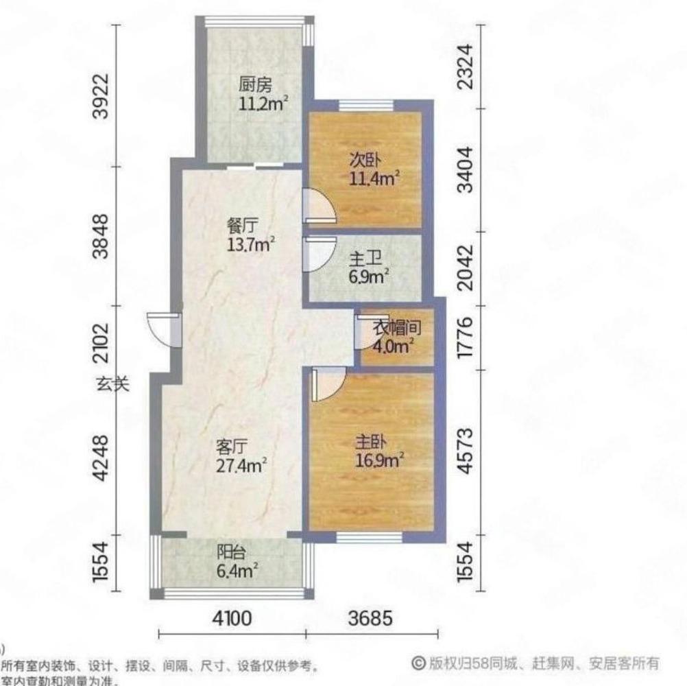 上海天台家园(南区)二手房房源图片