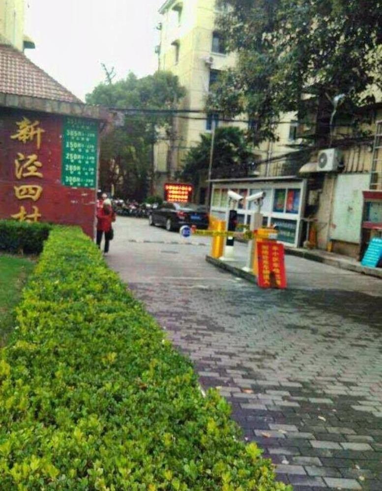 上海新泾四村二手房房源图片