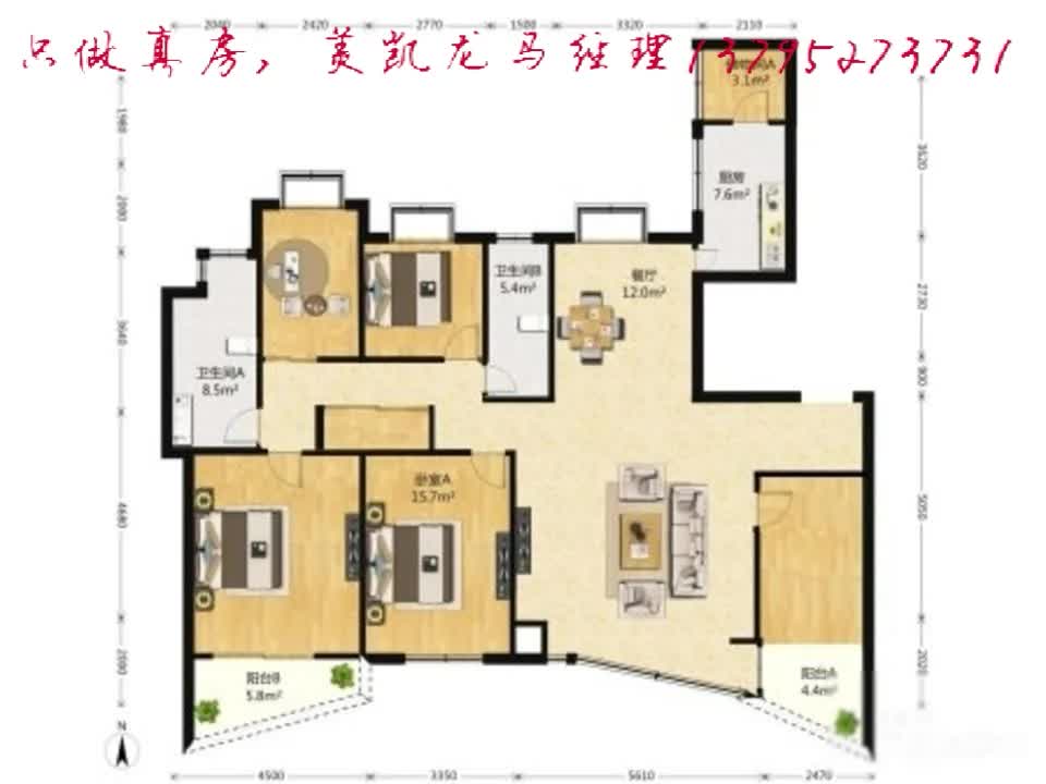 上海陆家嘴国际华城二手房房源图片