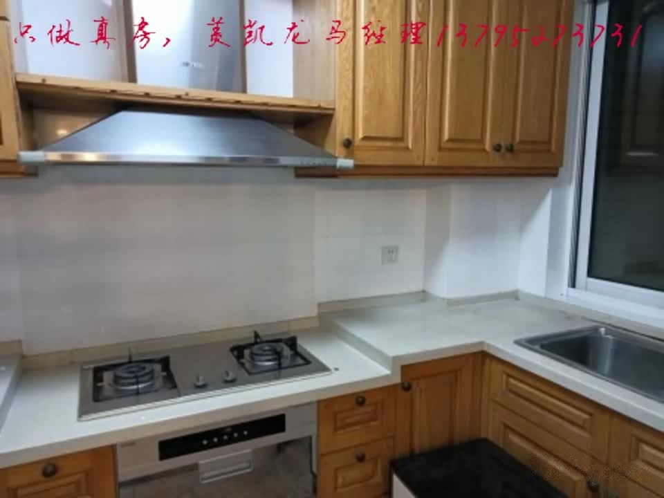 上海陆家嘴国际华城二手房房源图片