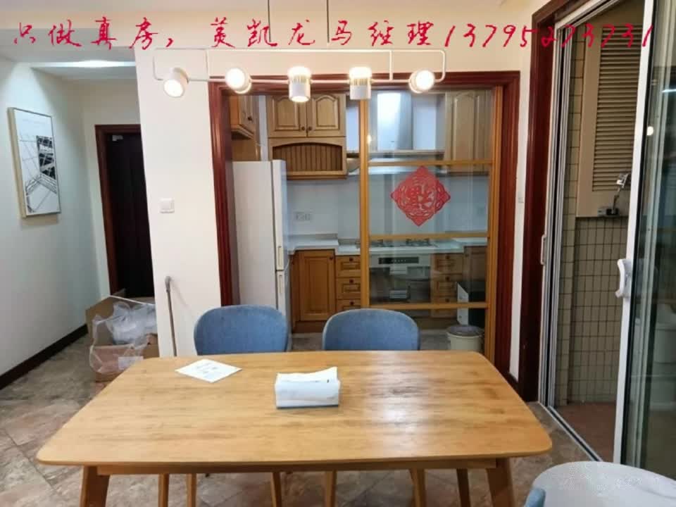 上海陆家嘴国际华城二手房房源图片