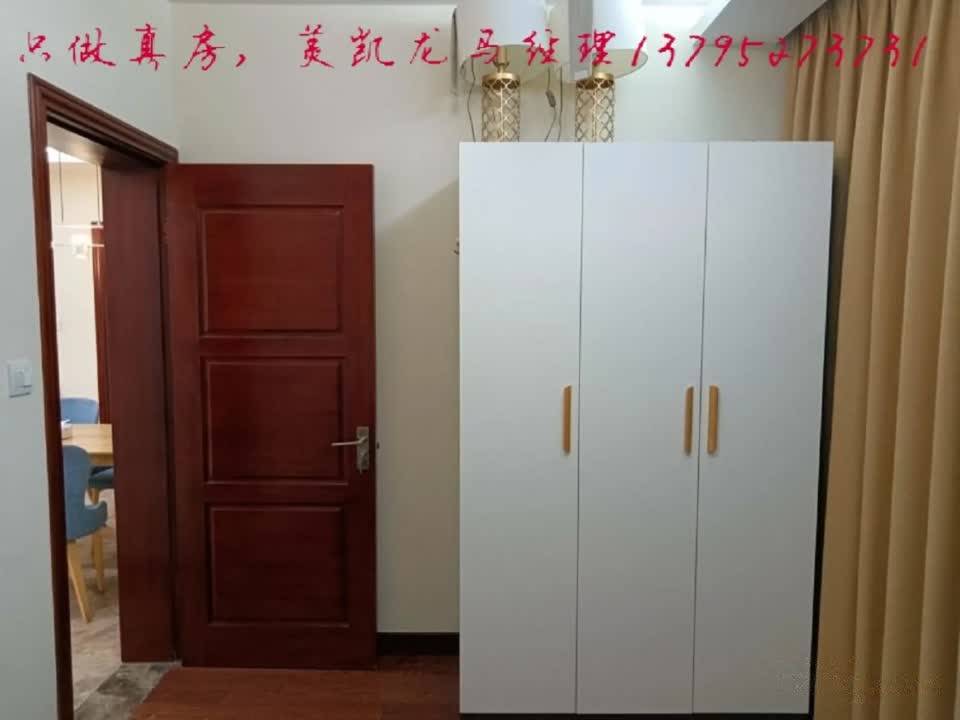 上海陆家嘴国际华城二手房房源图片