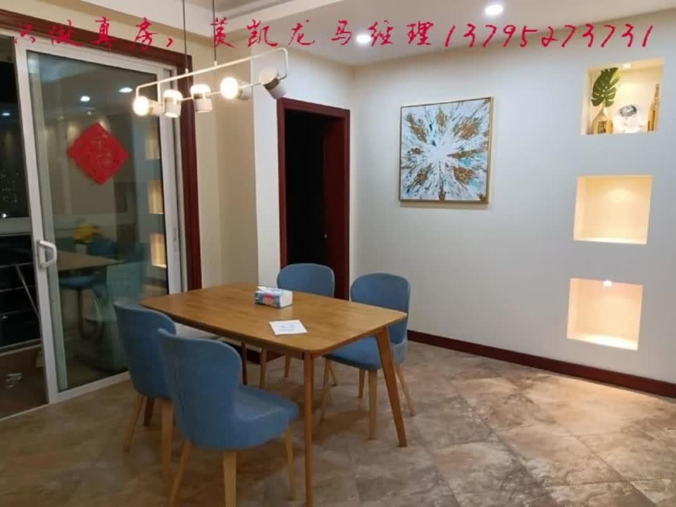 上海陆家嘴国际华城二手房房源图片