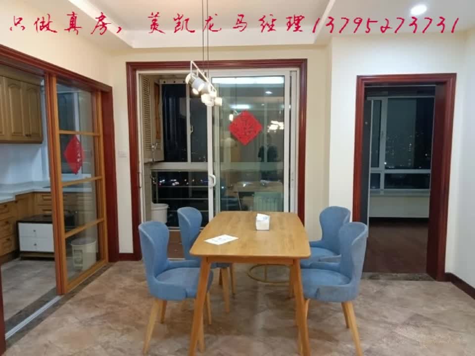 上海陆家嘴国际华城二手房房源图片