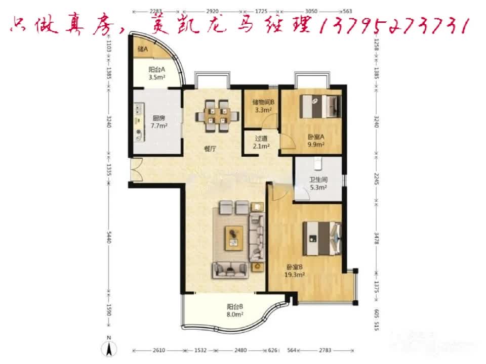 上海陆家嘴国际华城二手房房源图片