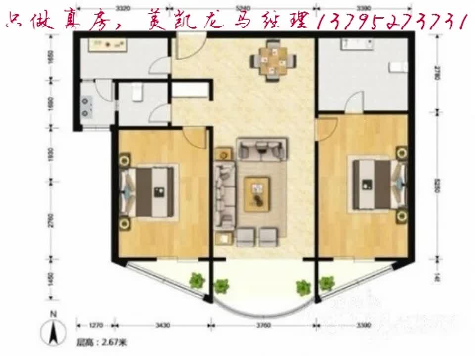 上海陆家嘴国际华城二手房房源图片