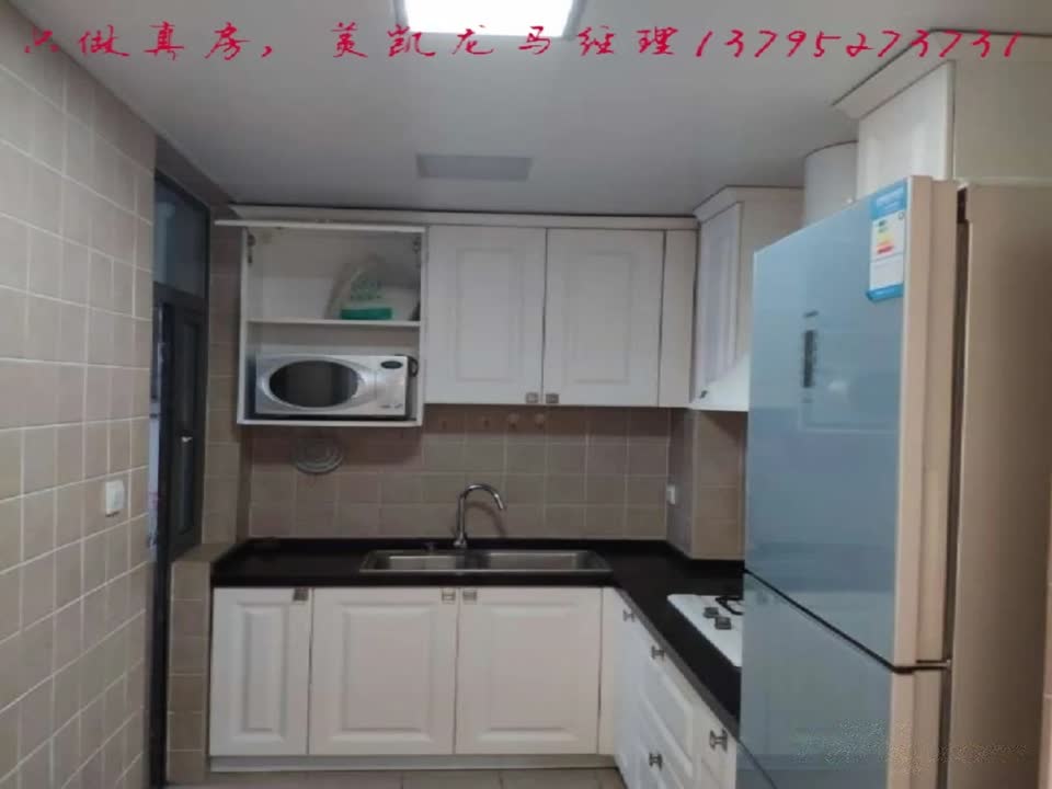 上海陆家嘴国际华城二手房房源图片