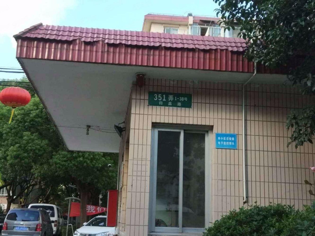 上海安居苑八街坊二手房房源图片