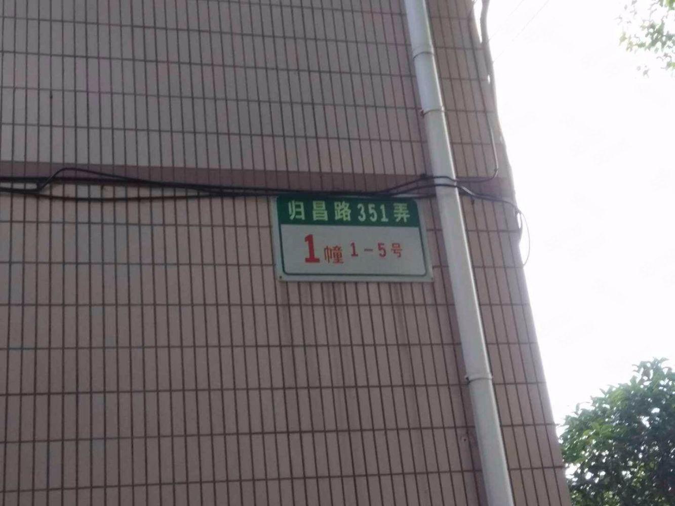上海安居苑八街坊二手房房源图片