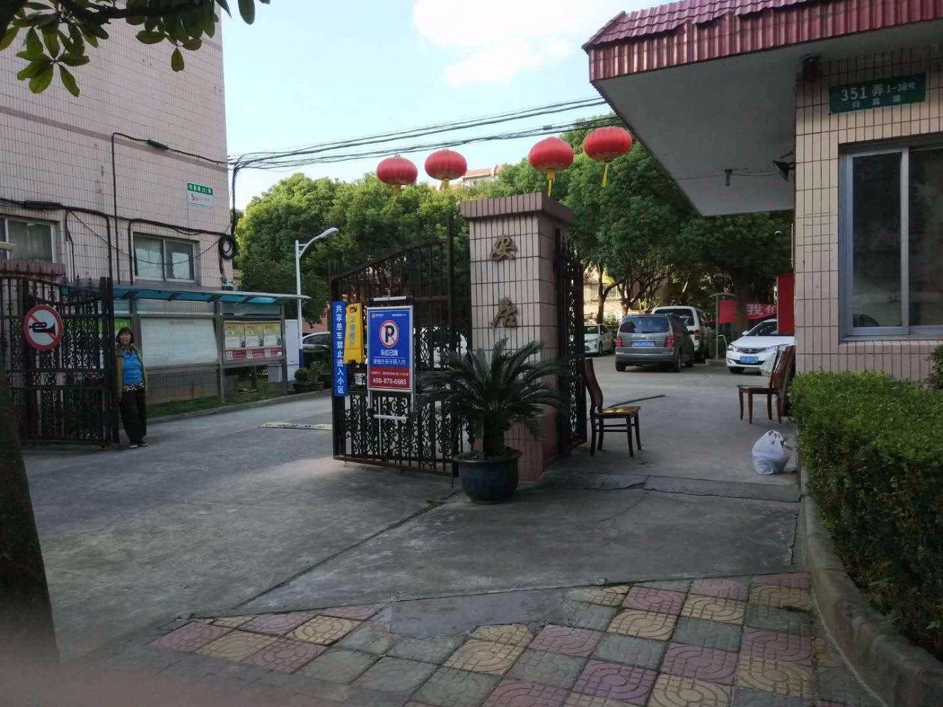 上海安居苑八街坊二手房房源图片