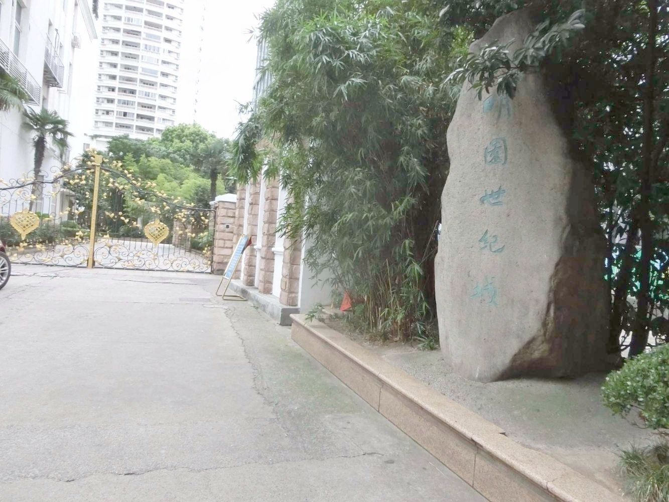上海明园世纪城二手房房源图片