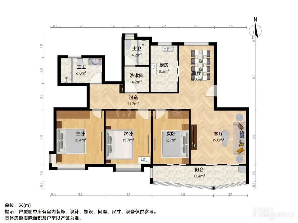 上海盛世年华二手房房源图片