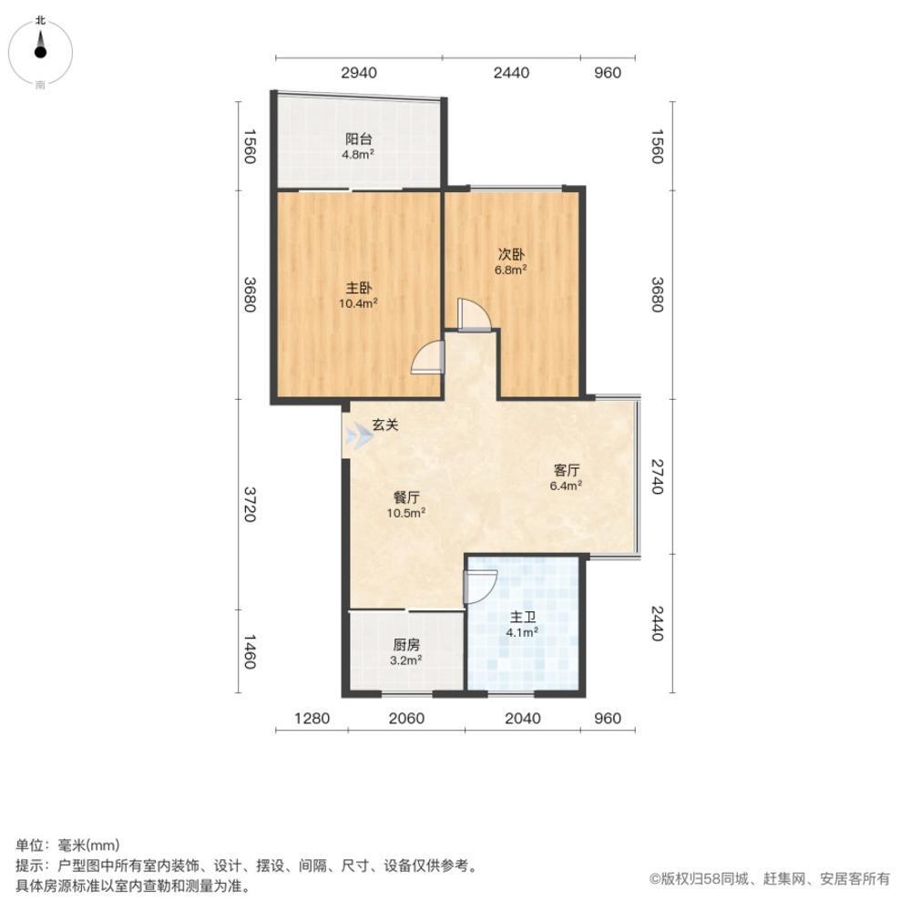 上海听潮民乐苑(二街坊)二手房房源图片