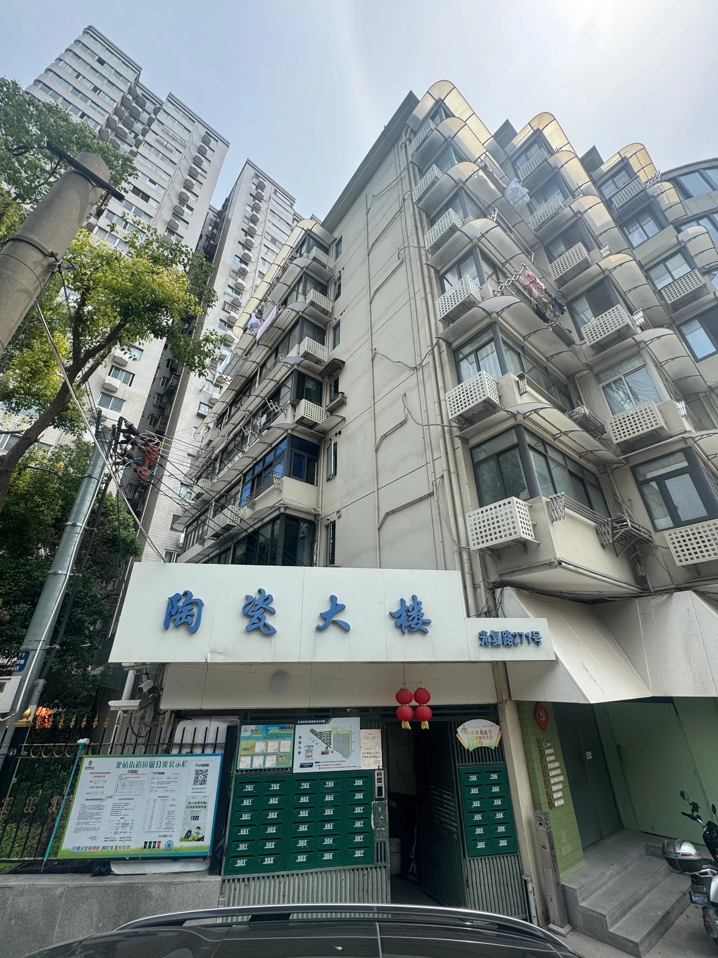 上海陶瓷大楼二手房房源图片