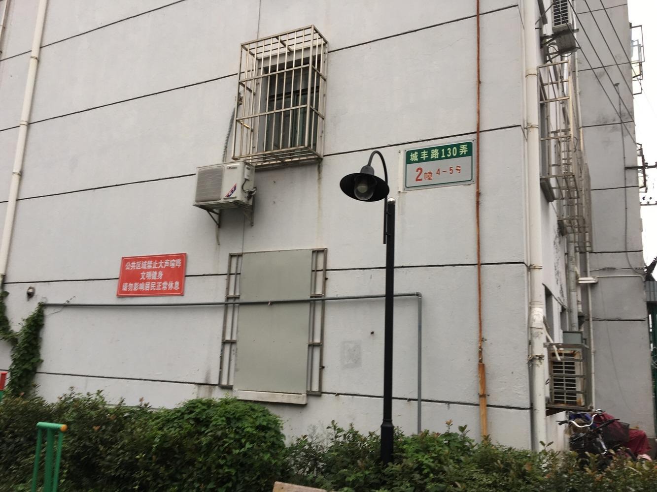 上海上浦小区二手房房源图片