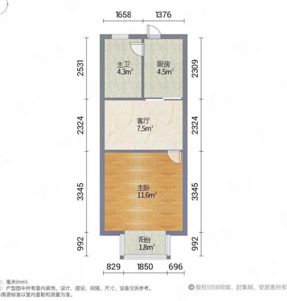 上海新泾七村二手房房源图片