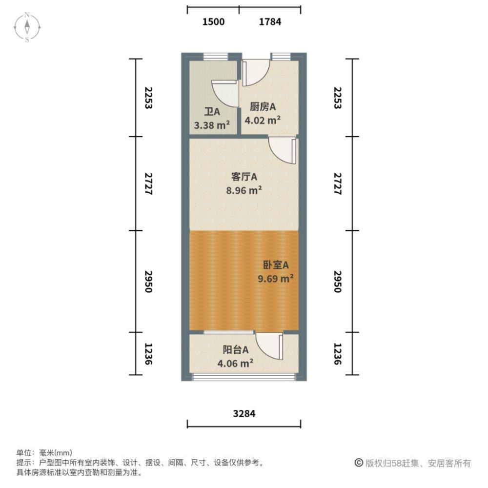 上海新泾七村二手房房源图片