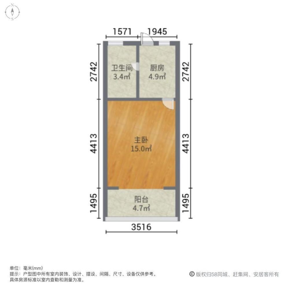 上海新泾七村二手房房源图片