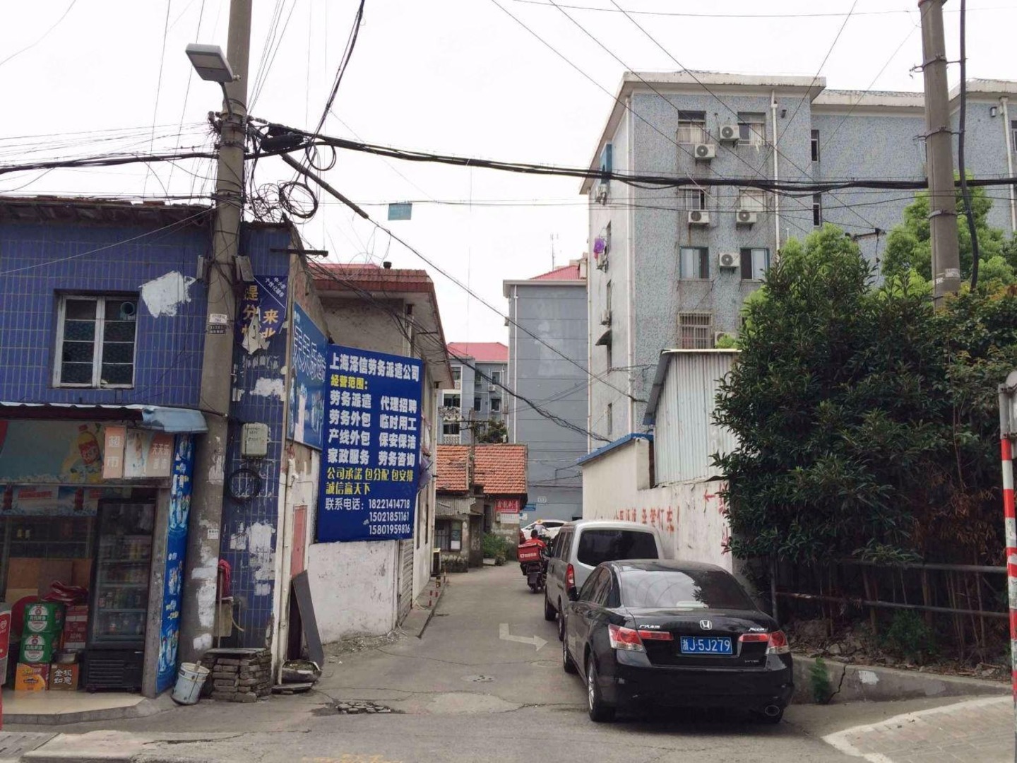 上海西市街175弄小区二手房房源图片