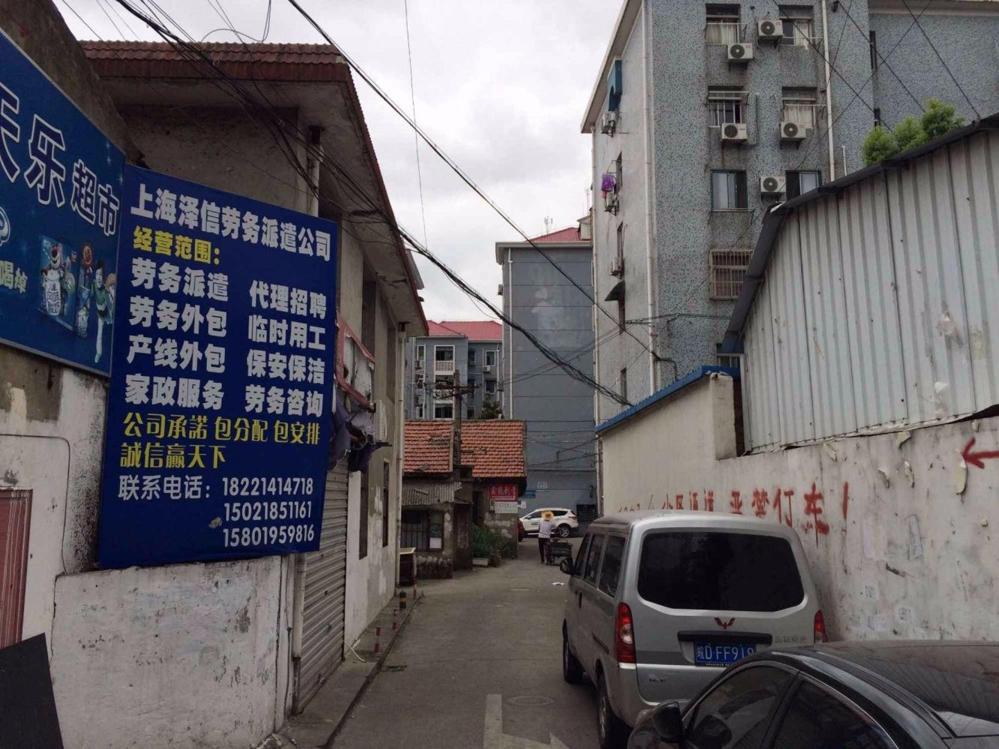 上海西市街175弄小区二手房房源图片