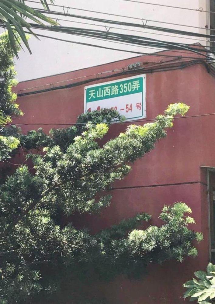 上海新泾五村二手房房源图片