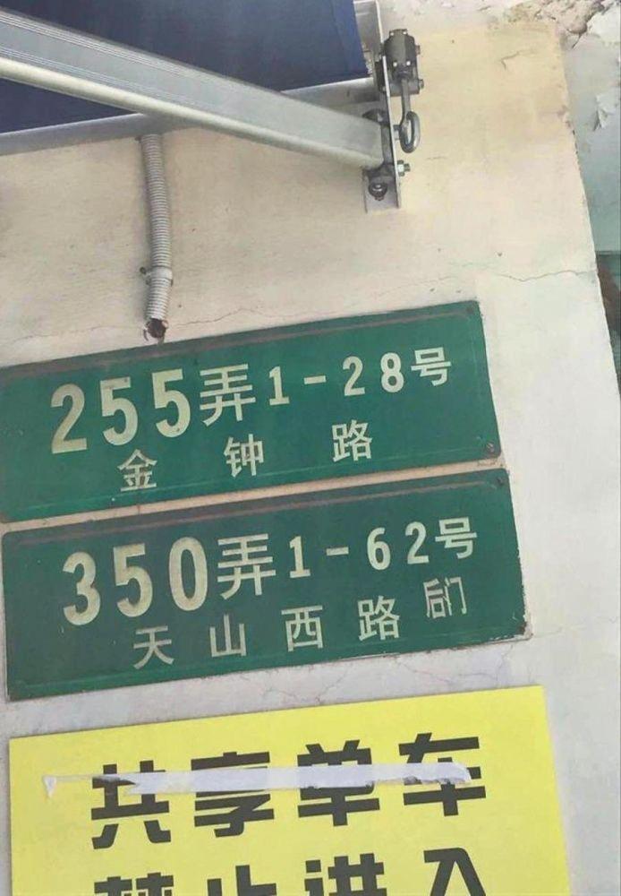 上海新泾五村二手房房源图片