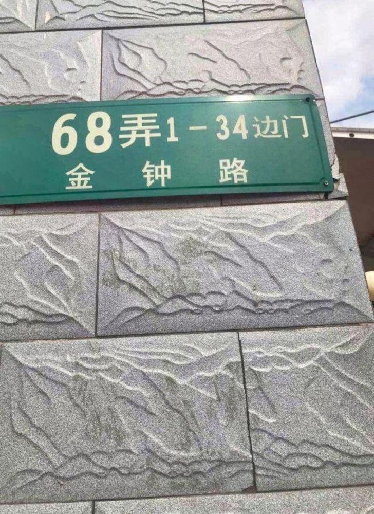 上海剑河家苑二手房房源图片