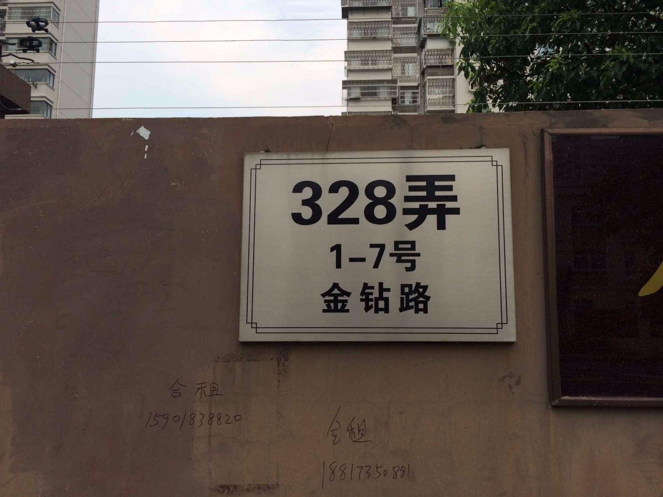 上海金群苑(北区)二手房房源图片