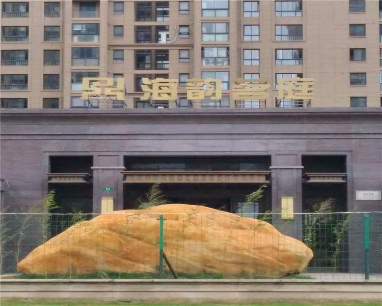 上海海韵茗庭二手房房源图片