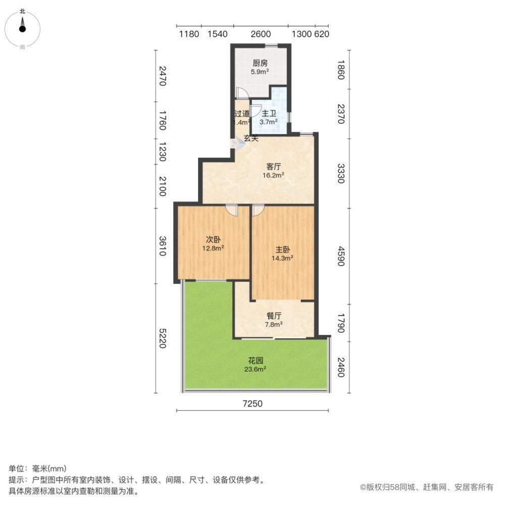 上海仙霞别墅(南区)二手房房源图片